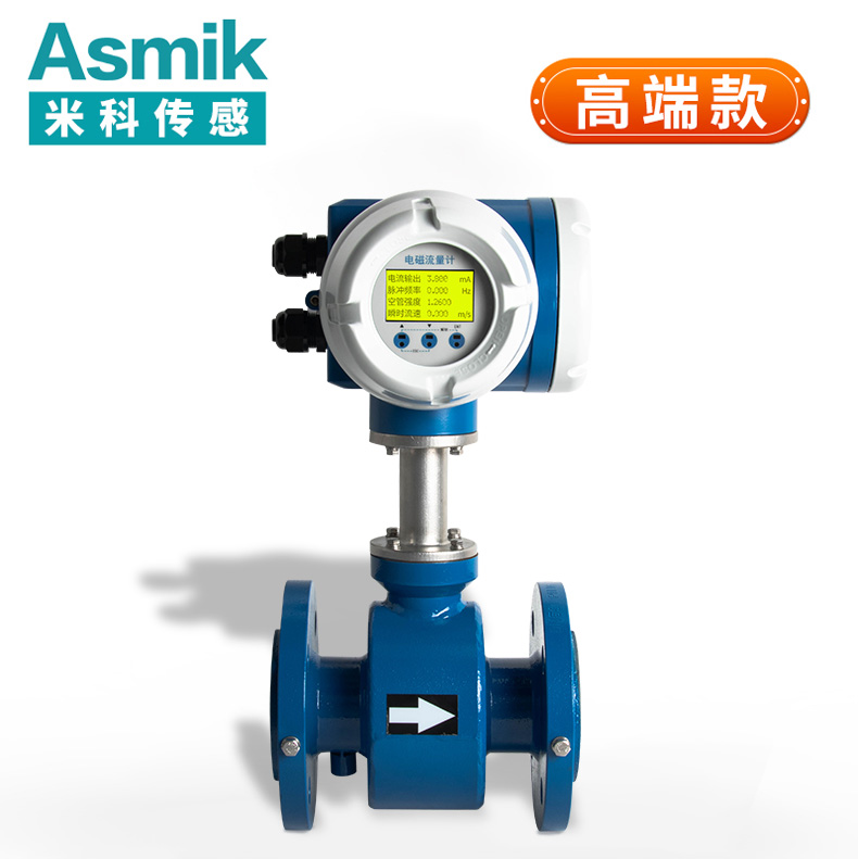 管道流量計(jì)DN400：精準(zhǔn)測量，助力工業(yè)流體管理