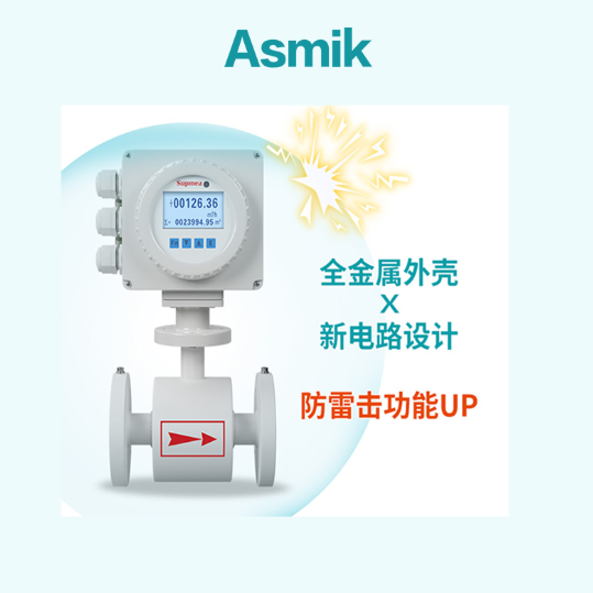電磁流量計行業(yè)發(fā)展現(xiàn)狀與技術(shù)演進分析