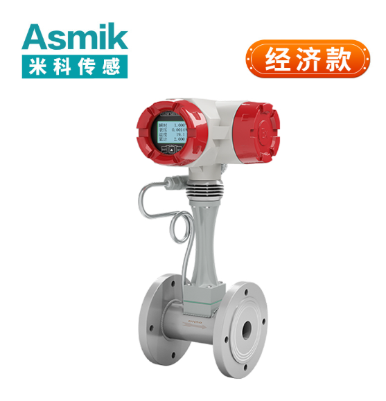 法蘭一體式渦街流量計(jì)供應(yīng)廠家