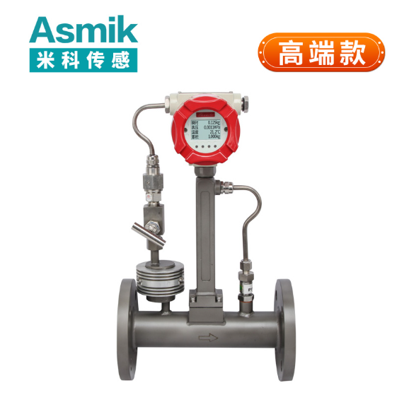 煙氣流量計廠家煙氣流量計