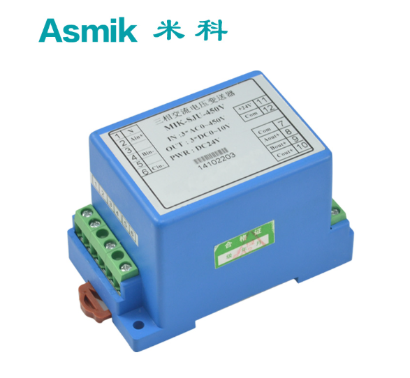 智能電表生產廠家