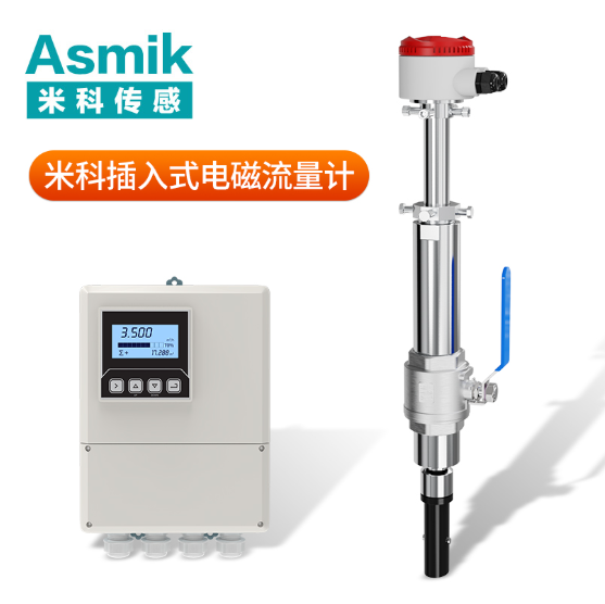 電磁流量計(jì)鄭州廠家